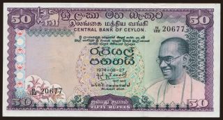 50 rupees, 1974