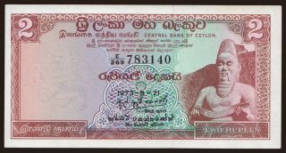 2 rupees, 1973