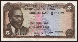 5 shillings, 1972