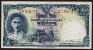 1 baht, 1948