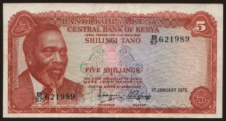5 shillings, 1975