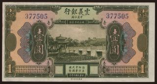 Chinese Italian Banking Corporation, 1 yuan, 1921