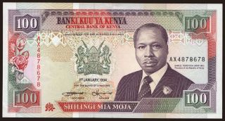 100 shillings, 1994