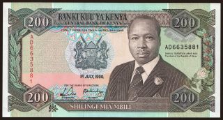 200 shillings, 1990
