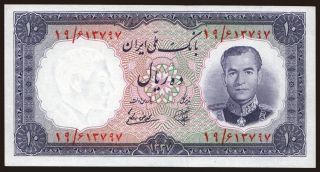 10 rials, 1958