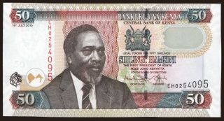 50 shillings, 2010