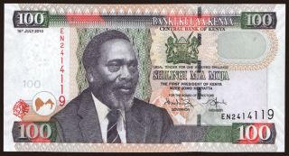 100 shillings, 2010