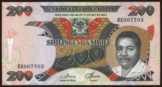 200 shilingi, 1986