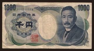 1000 yen, 1990