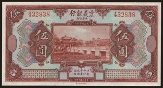 Chinese Italian Banking Corporation, 5 Yuan, 1921