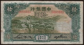 Bank of China, 10 yuan, 1934