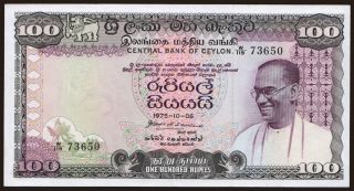 100 rupees, 1975