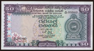 50 rupees, 1977