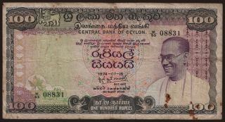 100 rupees, 1974