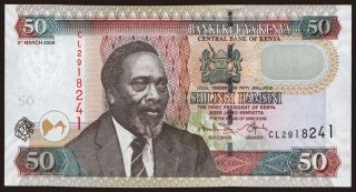 50 shillings, 2008