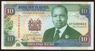 10 shillings, 1993