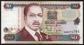 50 shillings, 2001