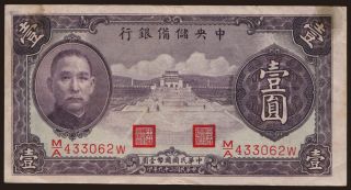 Central Reserve Bank of China, 1 yuan, 1940