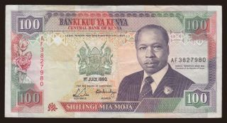 100 shillings, 1990