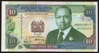 10 shillings, 1991