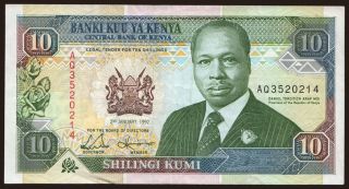 10 shillings, 1992