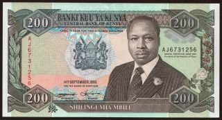 200 shillings, 1993