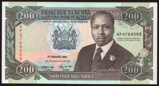 200 shillings, 1994