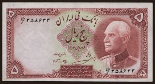 5 rials, 1938