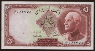 5 rials, 1938