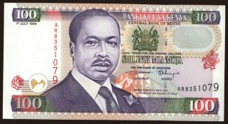 100 shillings, 1999