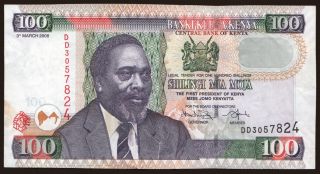 100 shillings, 2008