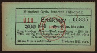 Miskolc/ Miskolczi Orthodox Izraelita Hitközség, 300 korona, 1926
