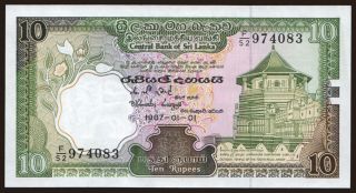 10 rupees, 1987