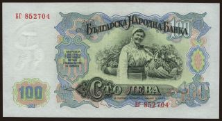 100 leva, 1951