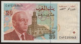 20 dirhams, 1996
