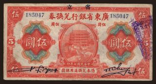 Provincial Bank of Kwangtung 5 Dollars, 1918