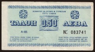 Balkan Tourist, 0.50 leva, 1975