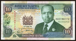 10 shillings, 1989