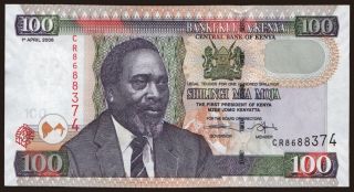 100 shillings, 2006