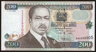 200 shillings, 1996