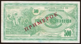 500 denari, 1992, SPECIMEN