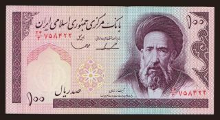 100 rials, 1985