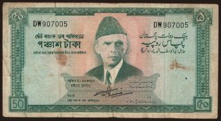 50 rupees, 1964