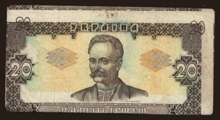 20 hryven, 1992, ERROR