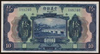 Chinese Italian Banking Corporation, 10 Yuan, 1921