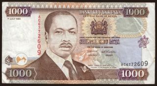 1000 shillings, 1995