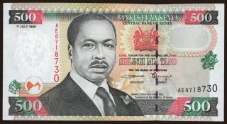 500 shillings, 1999