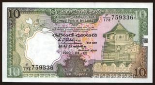 10 rupees, 1990
