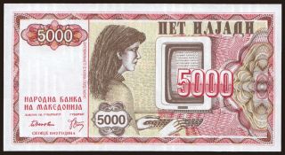 5000 denari, 1992