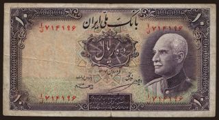 10 rials, 1938